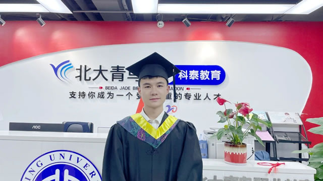 北大青鸟科泰学长毕业照 北大青鸟科泰学长毕业照