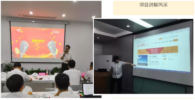 长沙科泰-项目答辩时刻