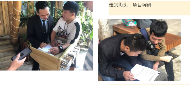 长沙科泰-社会实践时刻