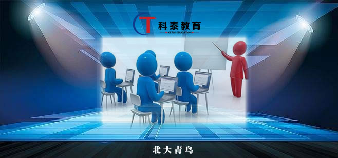 长沙北大青鸟培训机构靠谱吗?