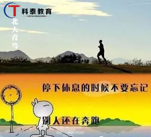 在北大青鸟,努力比天赋更重要