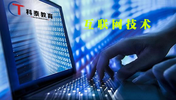 北大青鸟:待业,只有改变自我,才能改变现状!