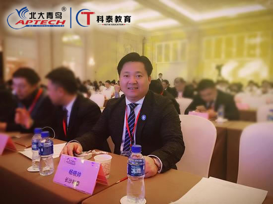 长沙北大青鸟几个分校哪个最好？