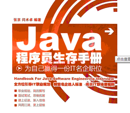 QQ截图20150421095805.gif