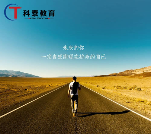 十七八岁的孩子该学什么技术好?