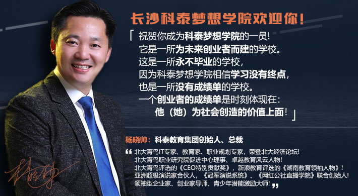 长沙北大青鸟学校在哪里？